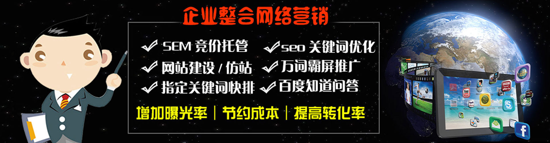 惠山百度如何推广